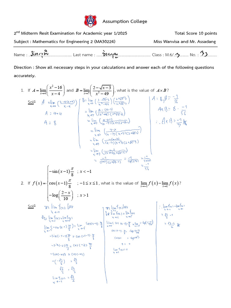 Mathematics Resit Exam 2025 | PDF | Chess Theory | Chess