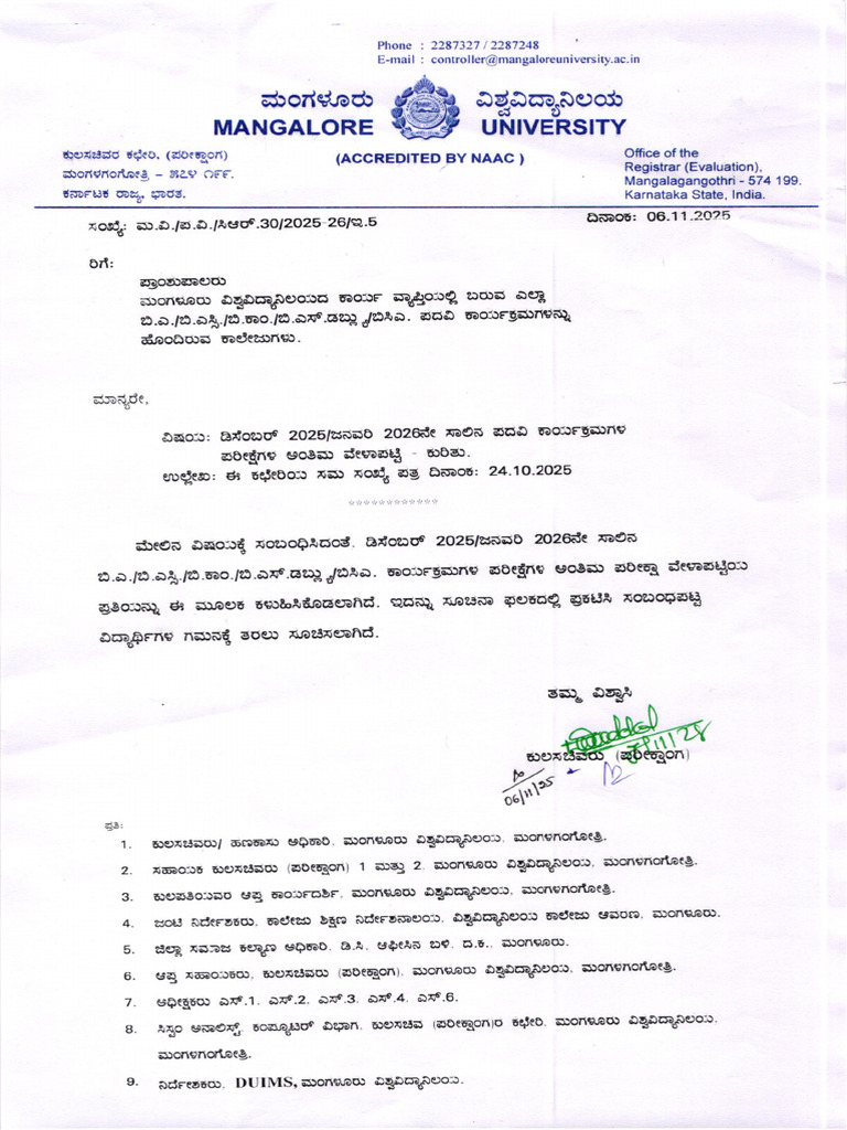 Final Time Table Dec-Jan 2026-2 | PDF