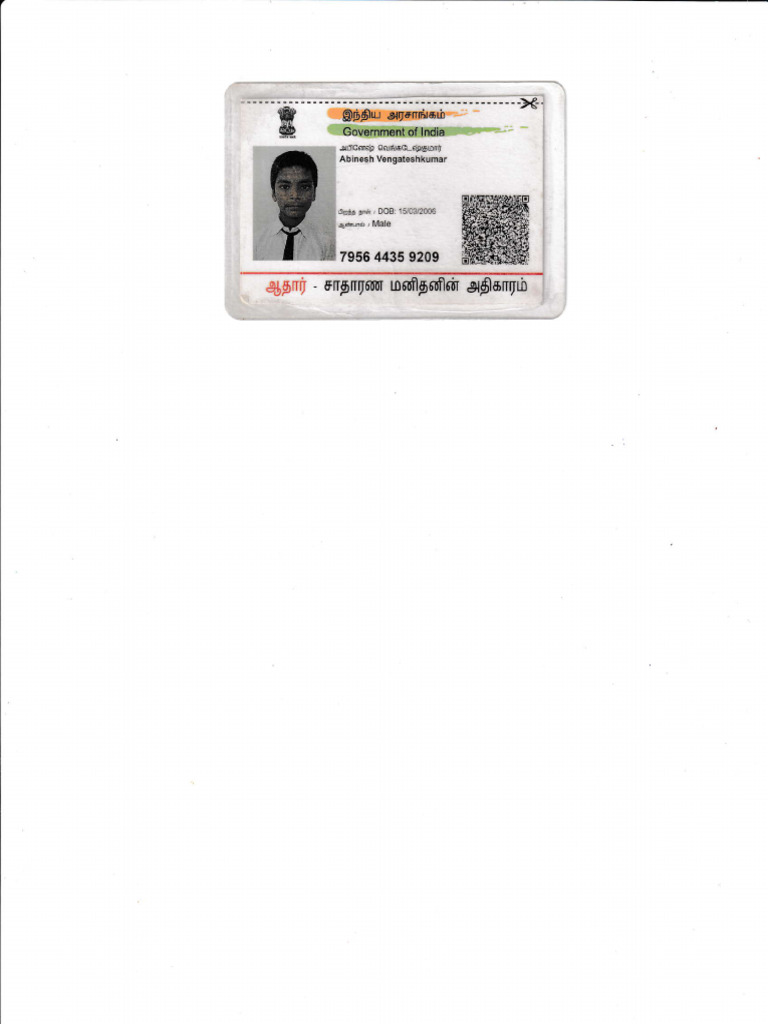 Unique Identification Authority Document | PDF