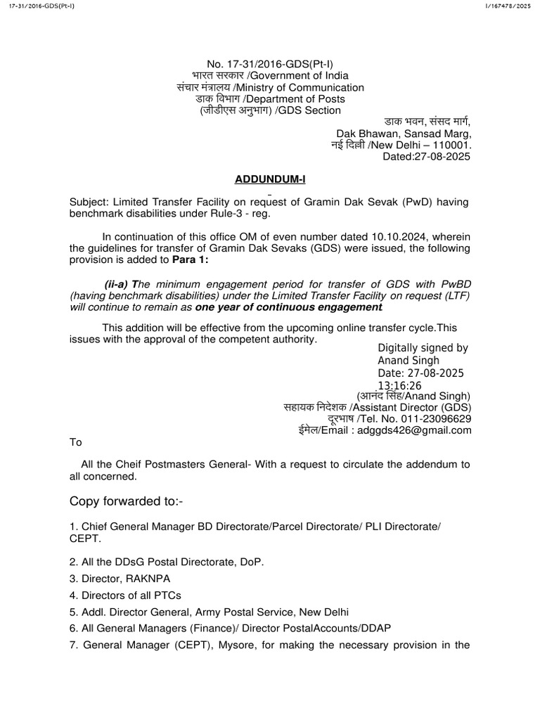 Rule3 Document Limited Transfer Facility PWD | PDF | Chess Openings | Chess