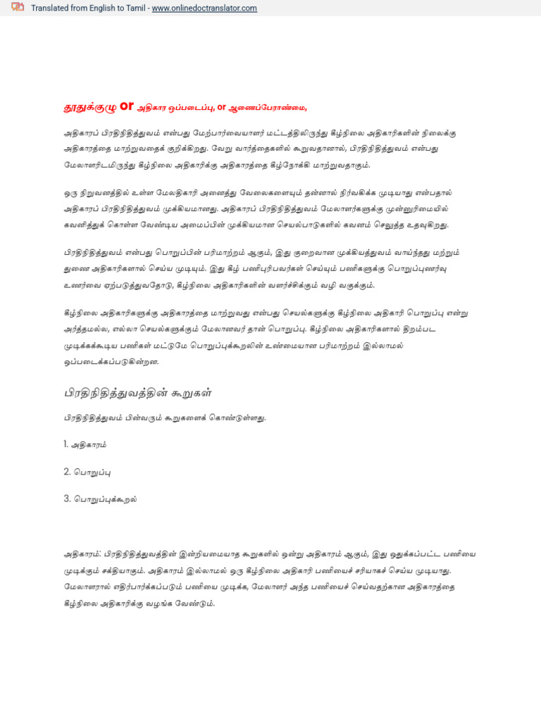 Delegation ENGLISH - En.ta | PDF