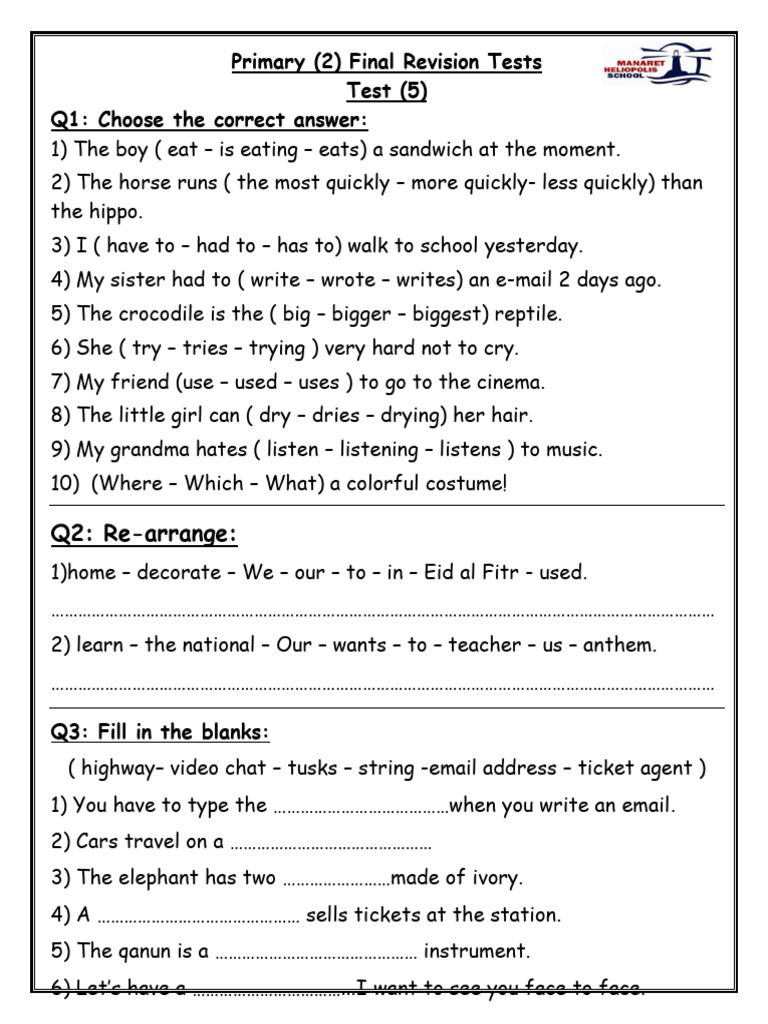 test 5 | PDF