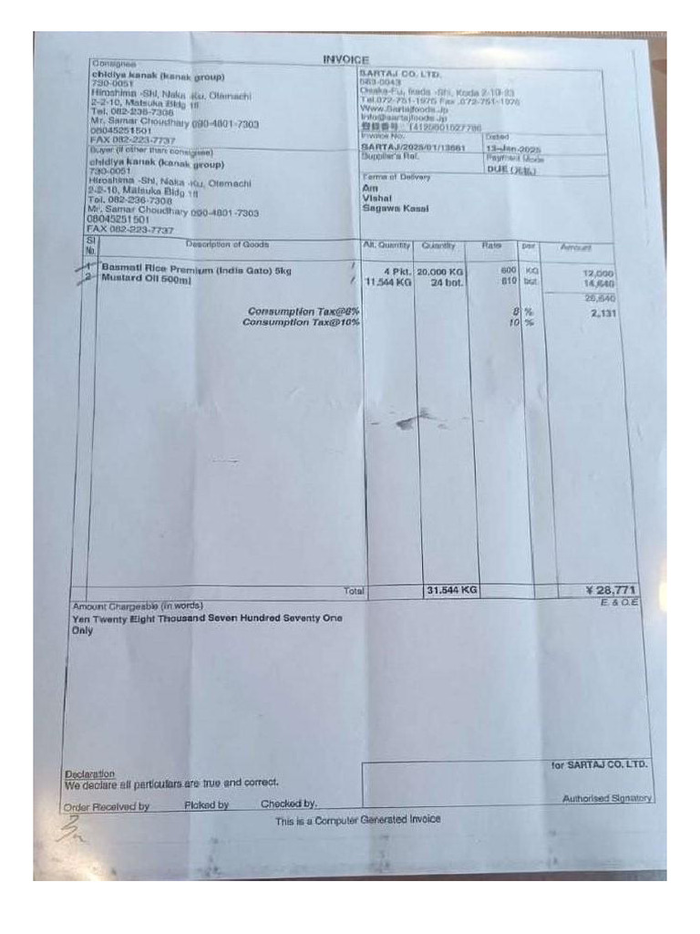 Scanned Invoice | PDF
