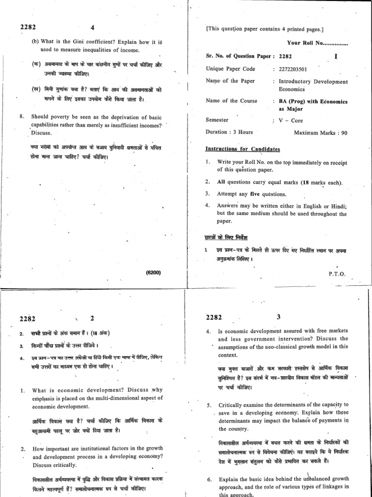 Pyq 1 | PDF