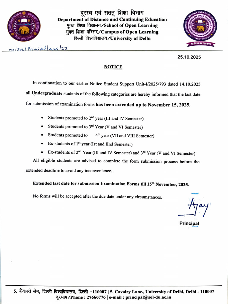 Submission of Exam Forms Last Date Extension | PDF