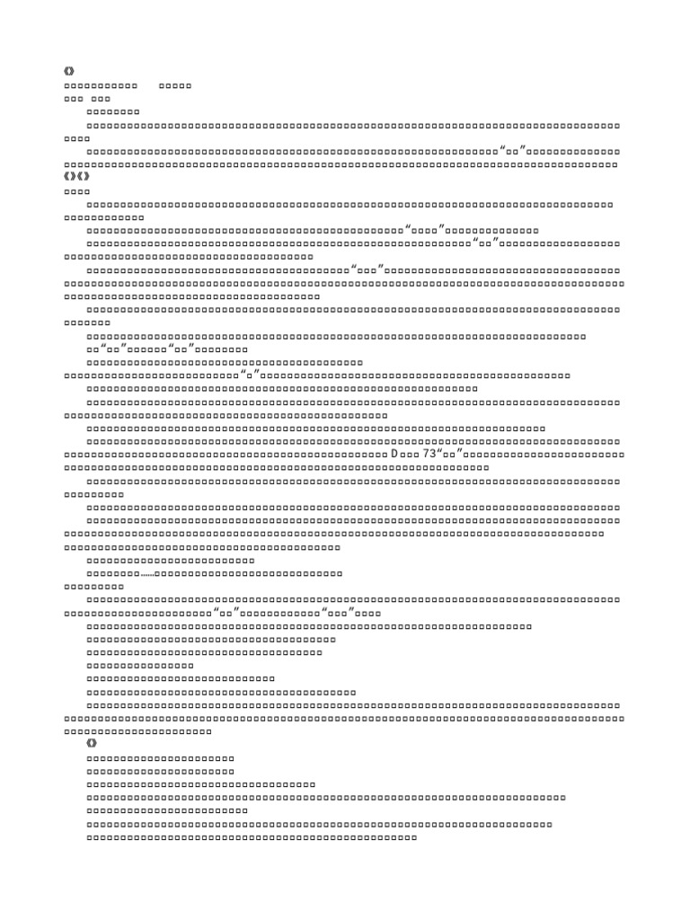 HBMB | PDF