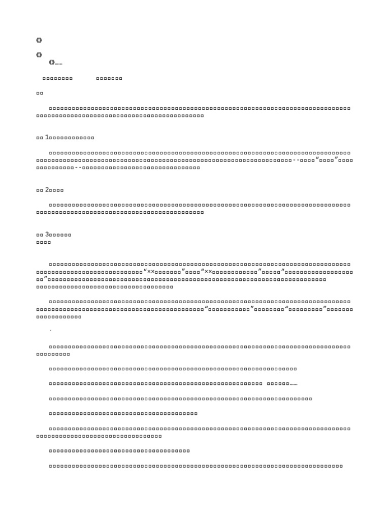 泰国曼谷- 禁闻网, image size:768x1024