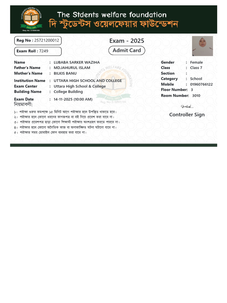 Admit Card 3 | PDF
