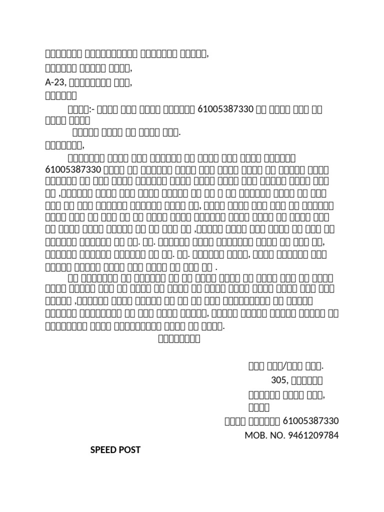 Speed Post | PDF