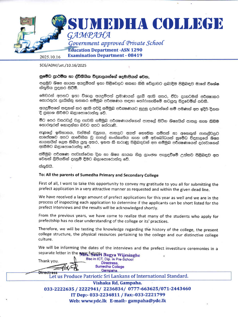 Prefect Application Process Update | PDF