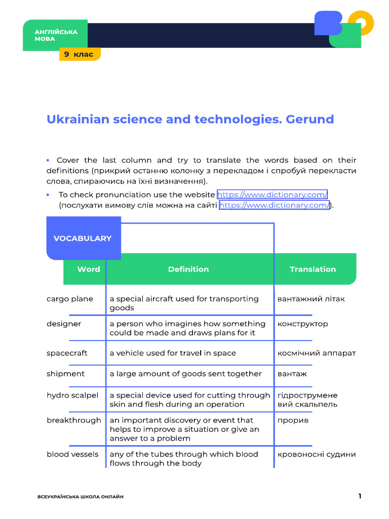 Asset v1 UIED+Geography 7th Grade+2020+Type@Asset+Block@854 | PDF ...