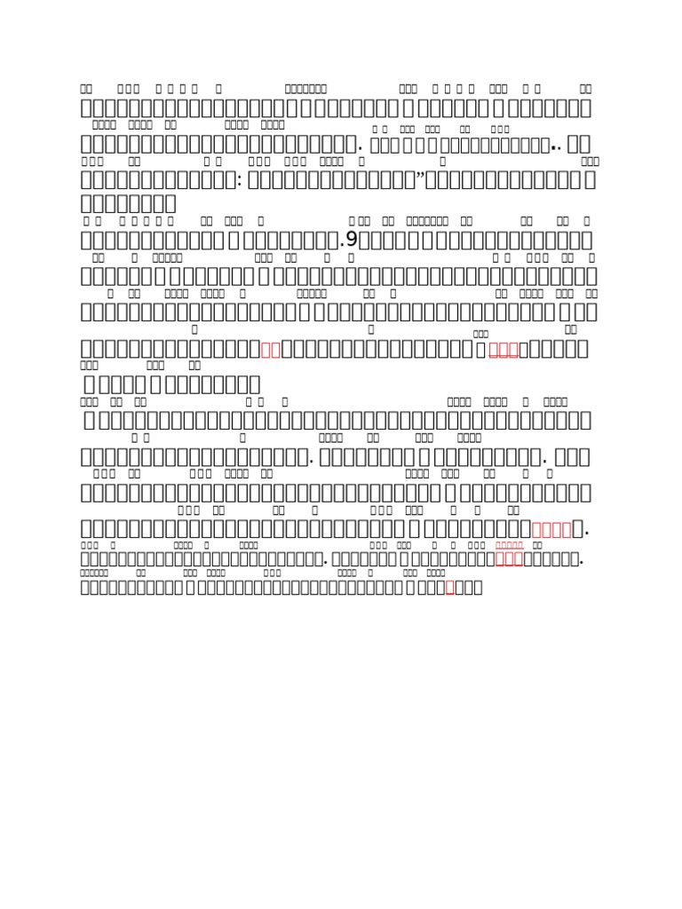 Script | PDF