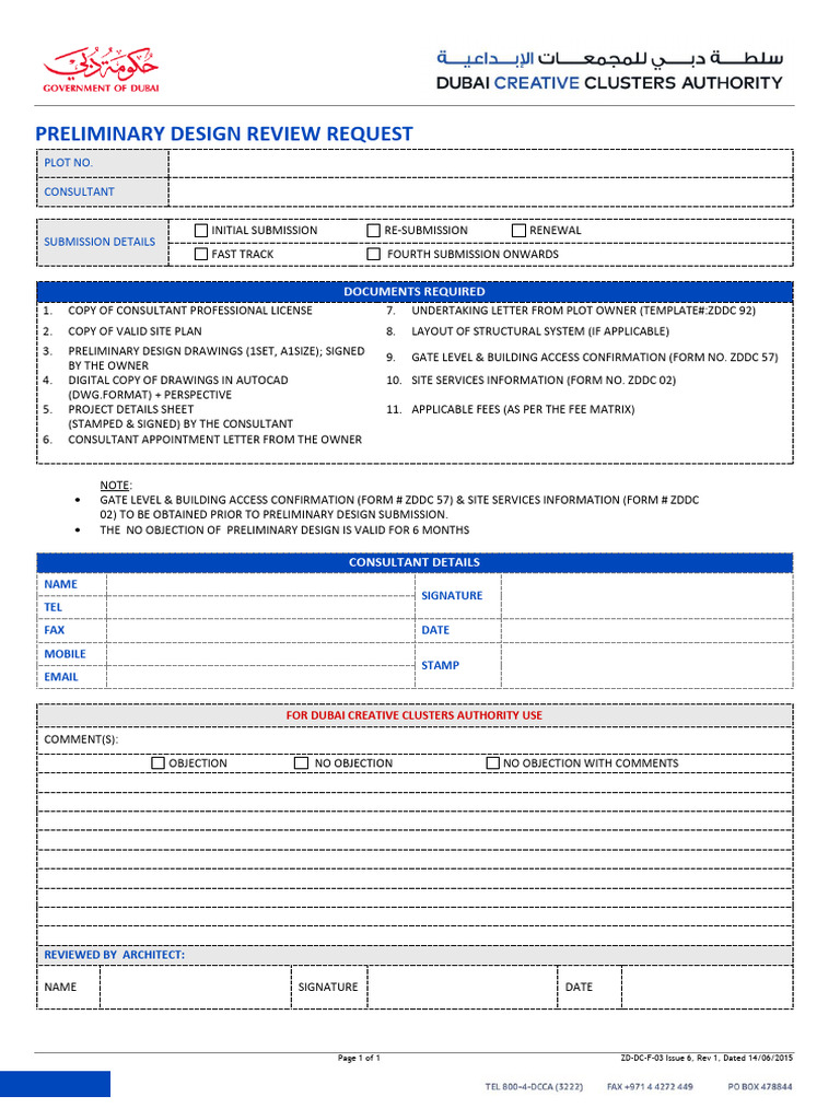 Preliminary Design Review Request Form | PDF