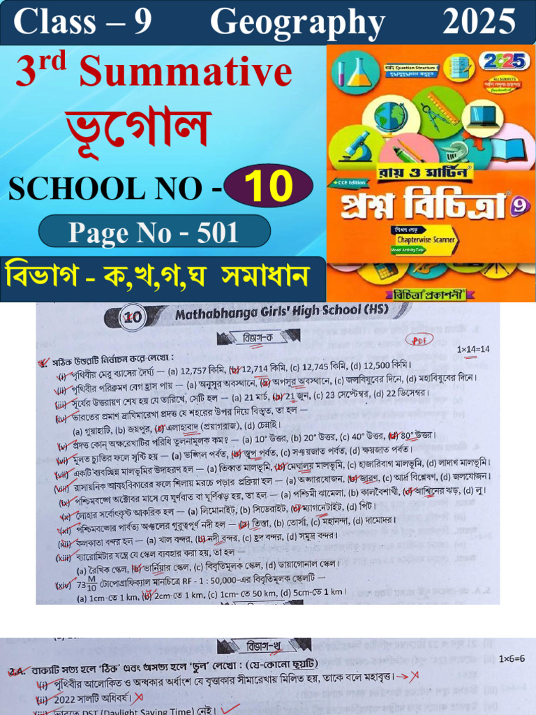 Class 9 Geography School 10 | PDF