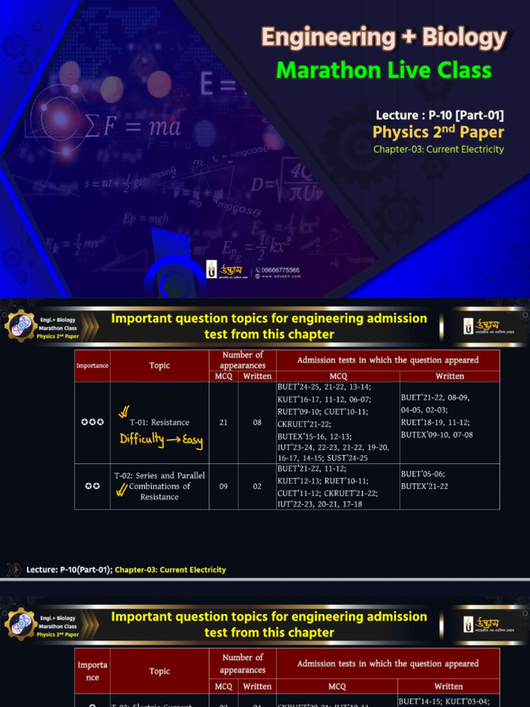 Phy 2nd Chap 3 | PDF