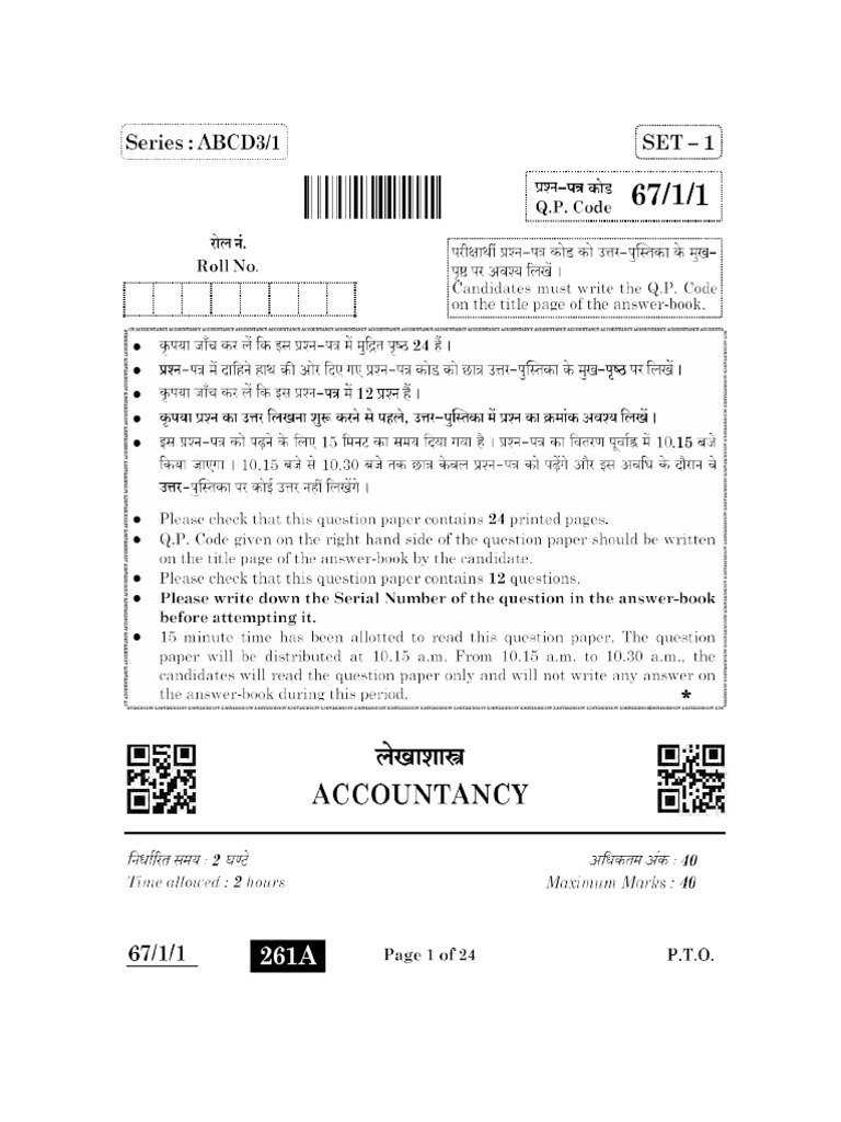 Acc | PDF