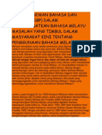 Peranan Dewan Bahasa Dan Pustaka