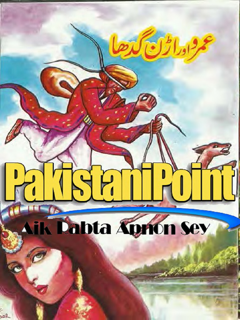 1-Umroo Aur Uran Gadha | PDF