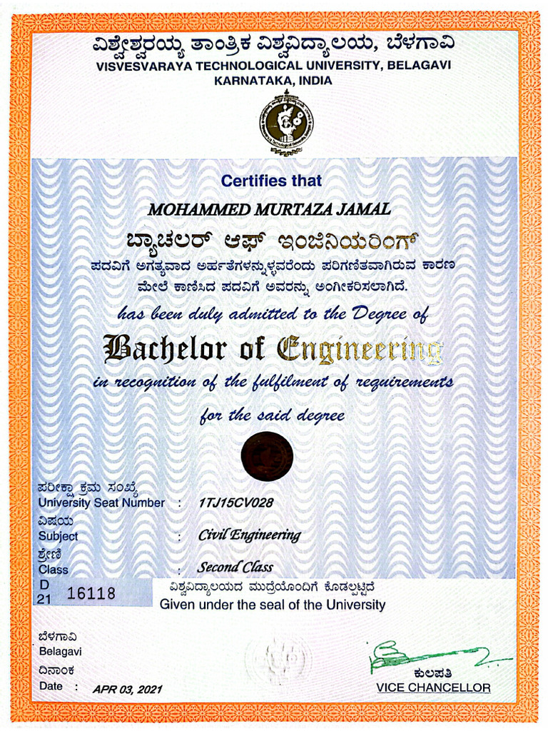 Engineering Completion Certificate | PDF