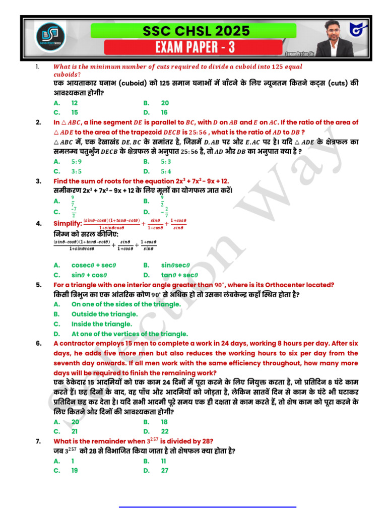 SSC CHSL 2025 Maths Exam Paper-03 | PDF