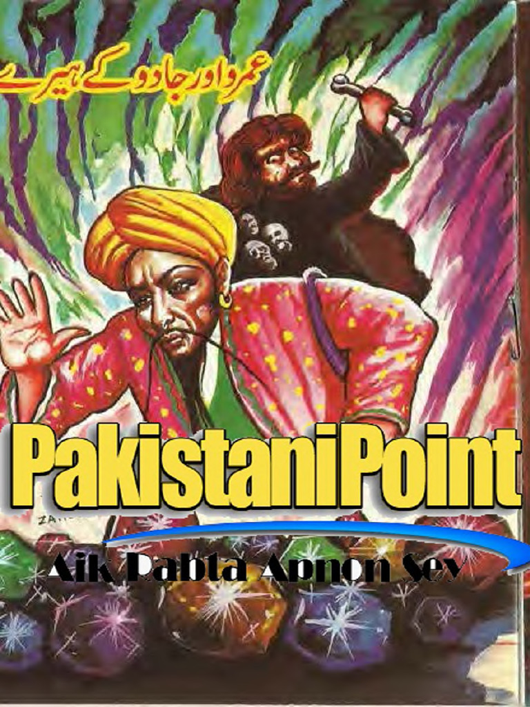 5-Umroo Aur Jadoo K Heerey | PDF