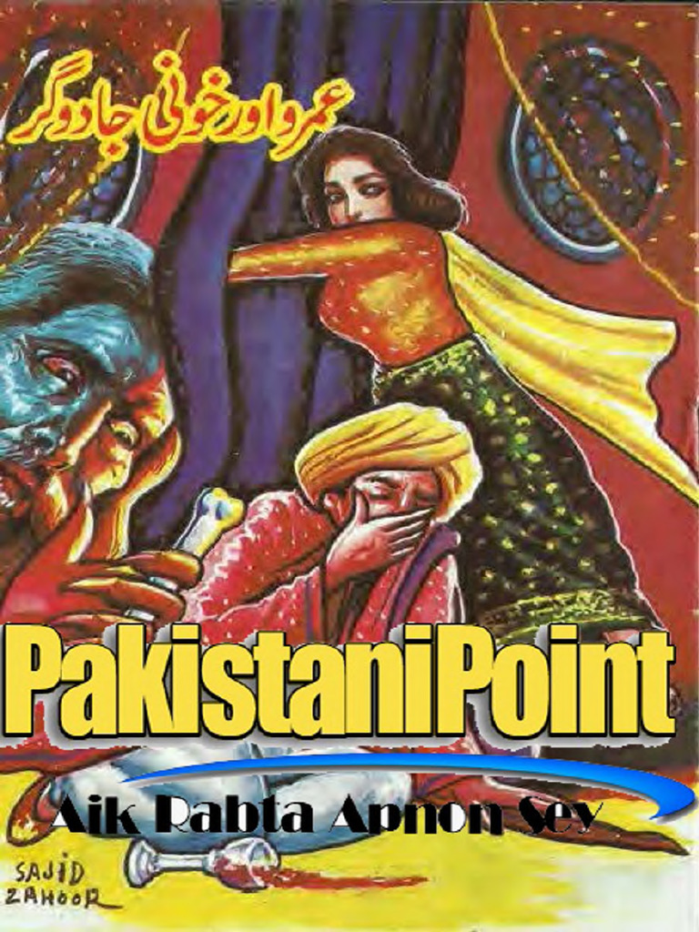 Waqar Azeem Profile Overview | PDF