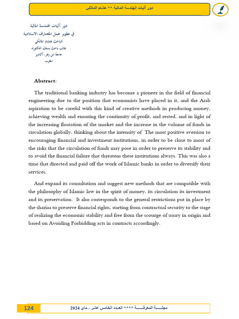 Abstract | PDF
