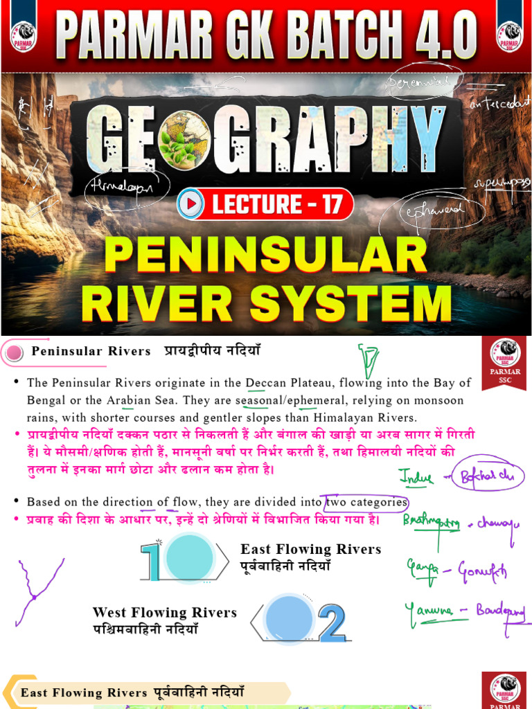 Peninsular Rivers - (Class PDF + MCQ) | PDF