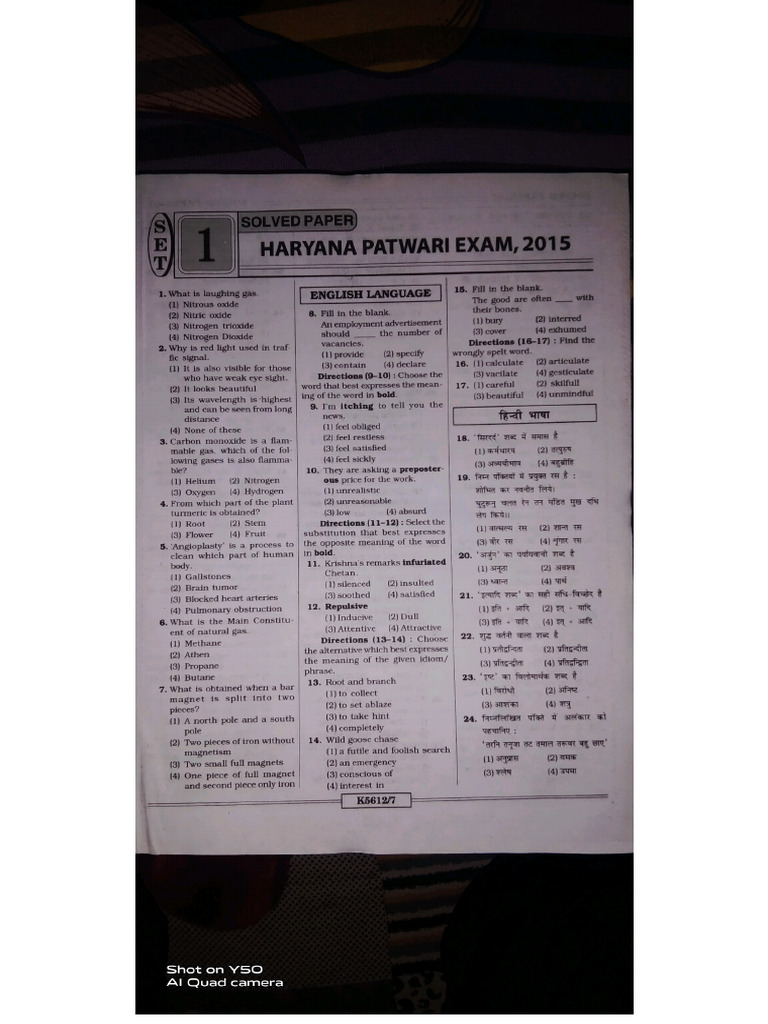 Paper 1 | PDF
