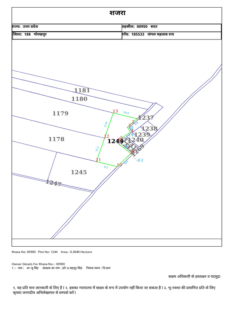 Plot No 1244 | PDF