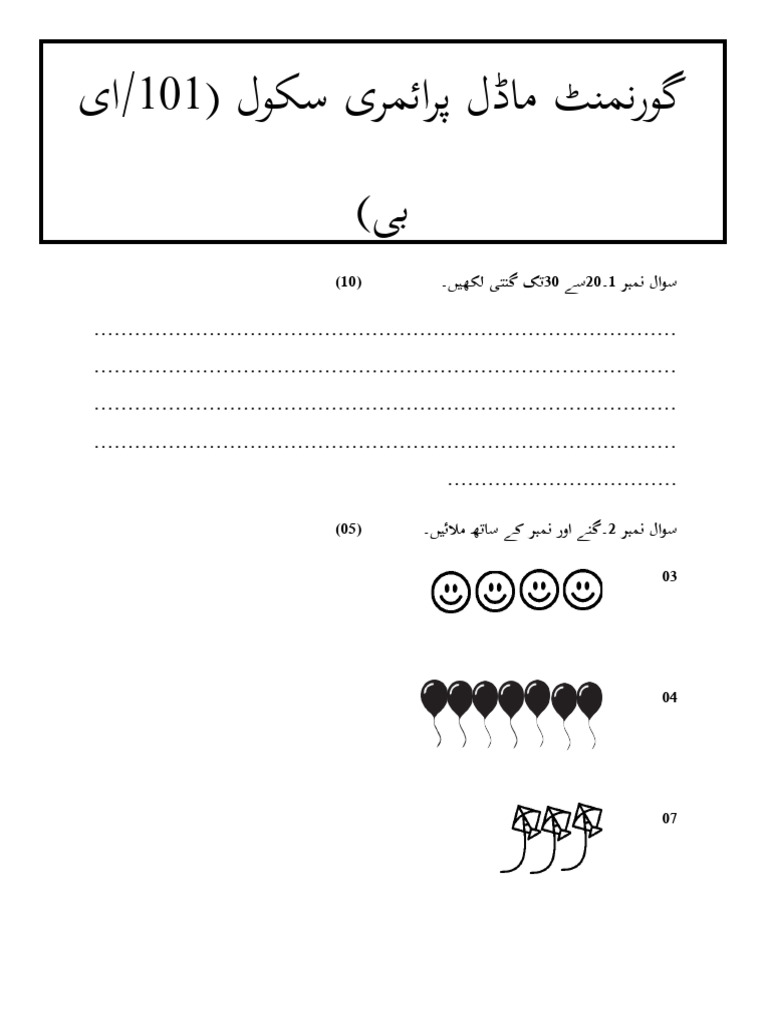 Paper Math Prep Class | PDF