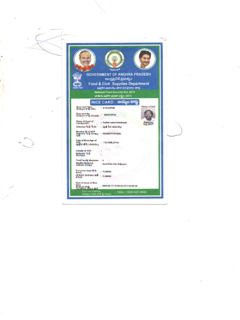 Rajasekhar Rice Card | PDF