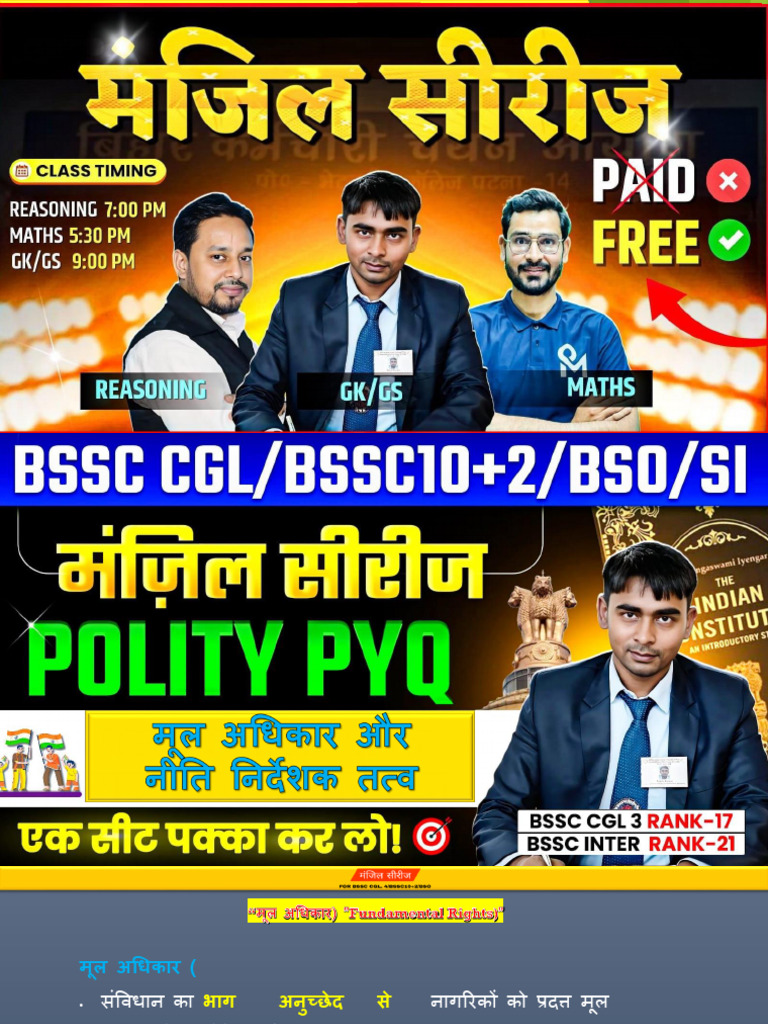 Polity Class 4 | PDF