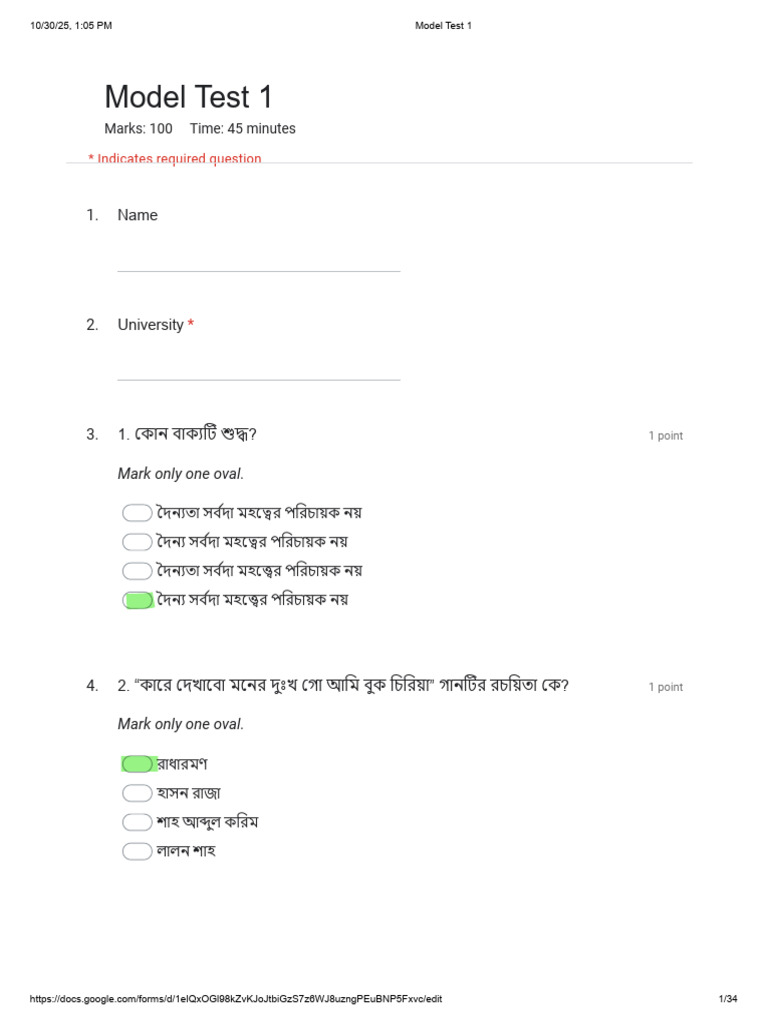Model Test 1 | PDF