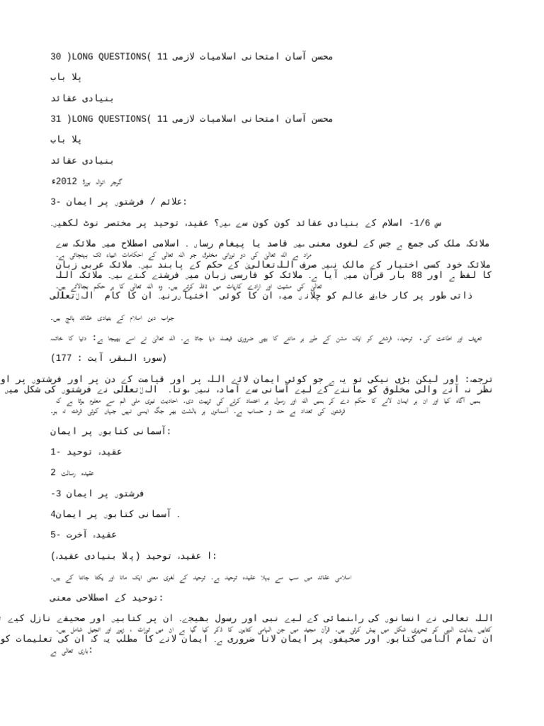 30) Long Questions (11 | PDF