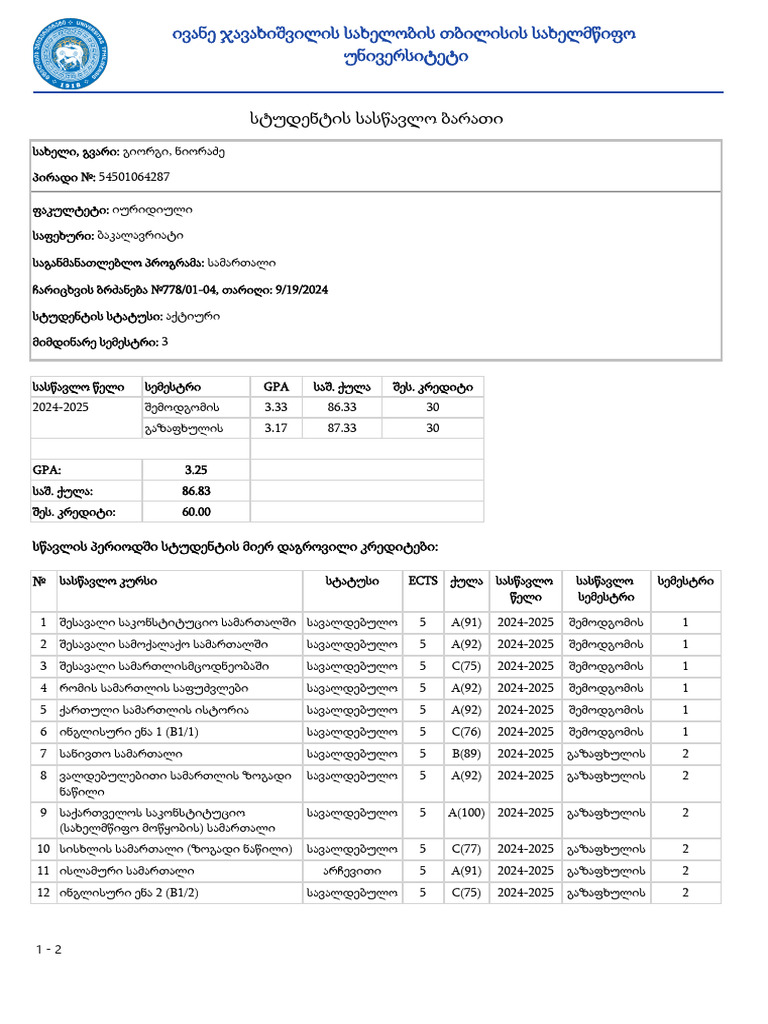 Student Card | PDF