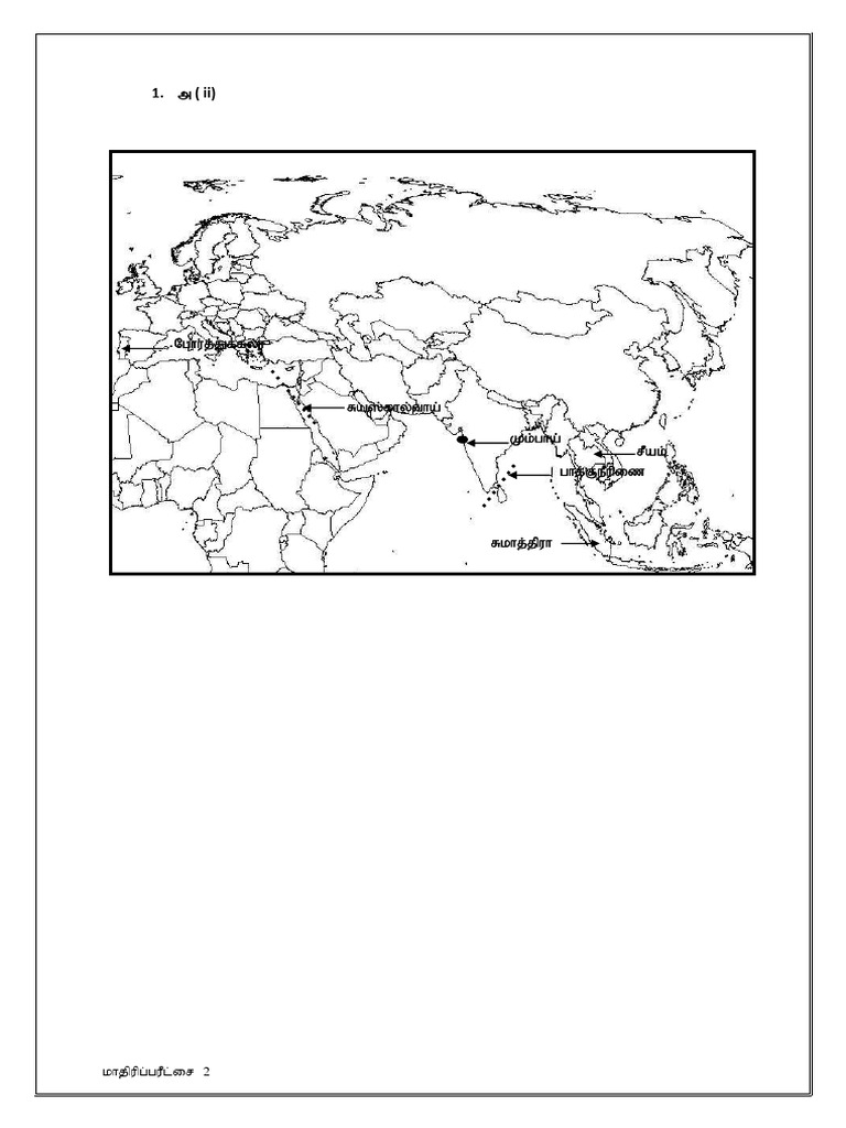 His Part II Map Ans | PDF