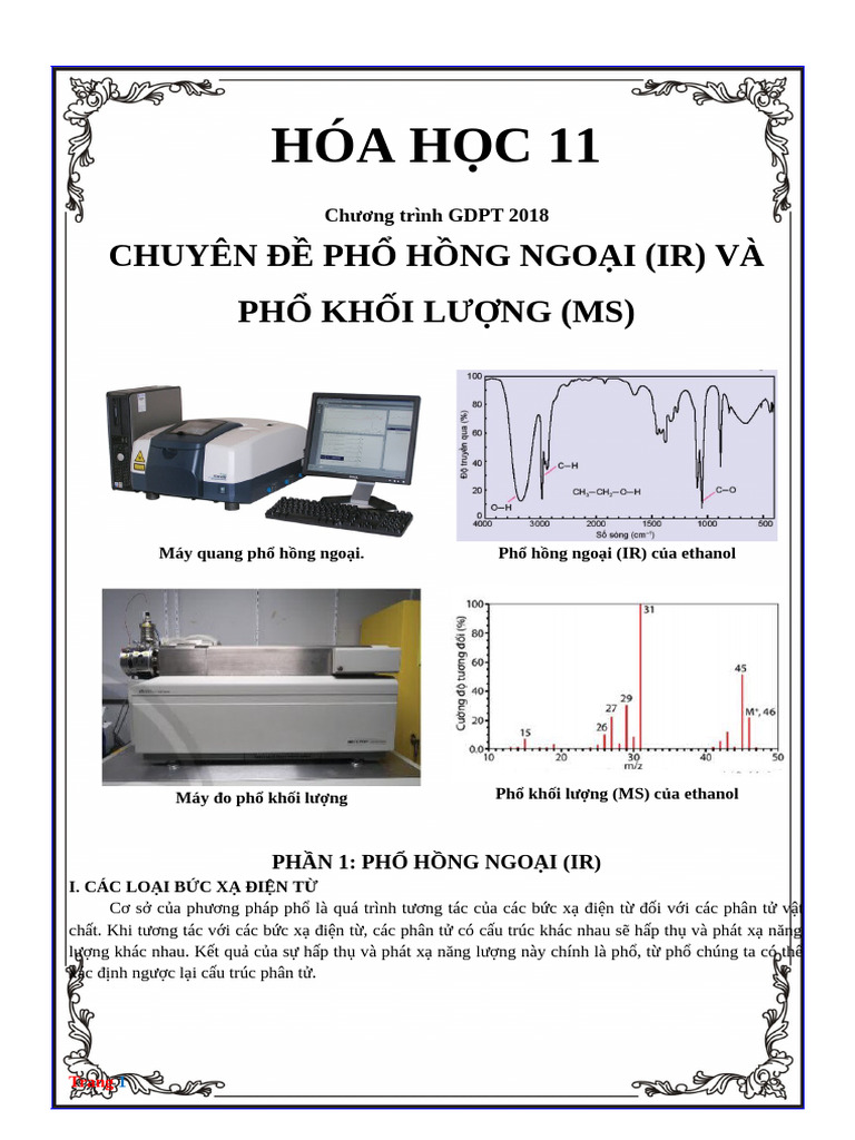 Sent To 11 Vmath | PDF