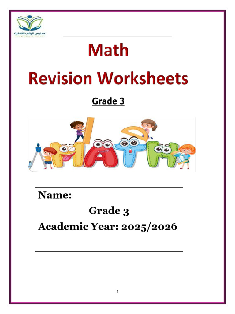 Math Model Answer - Grade 3 | PDF