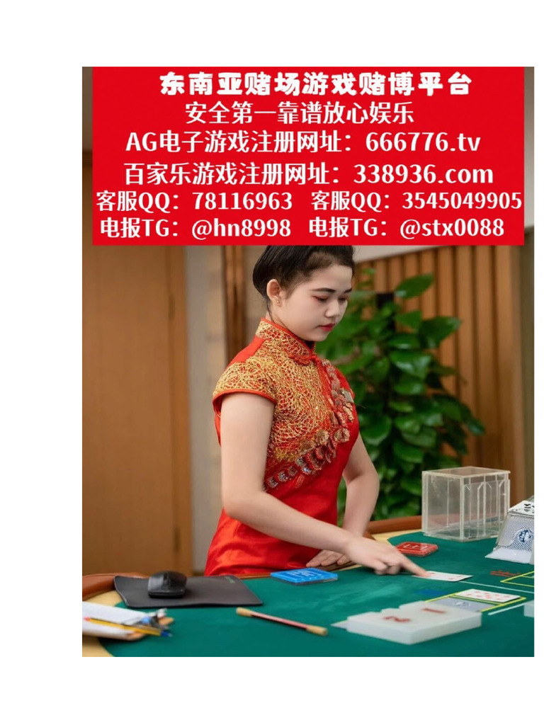 新加坡博彩公司开户游戏注册网址【 666776.tv 】 | PDF