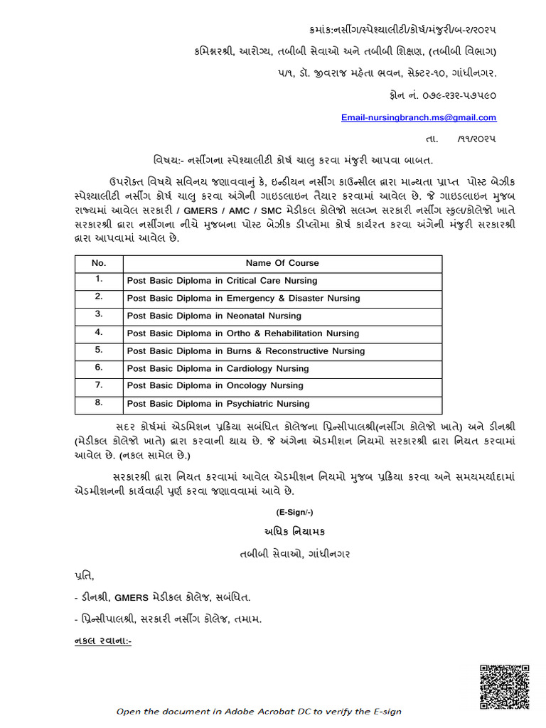 Admission Letter | PDF
