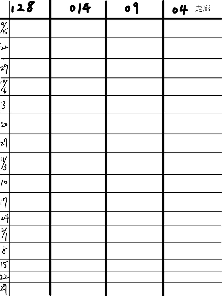 8 Bars 2 | PDF