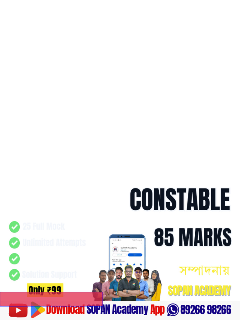 WBP Constable (5 Set) PDF | PDF