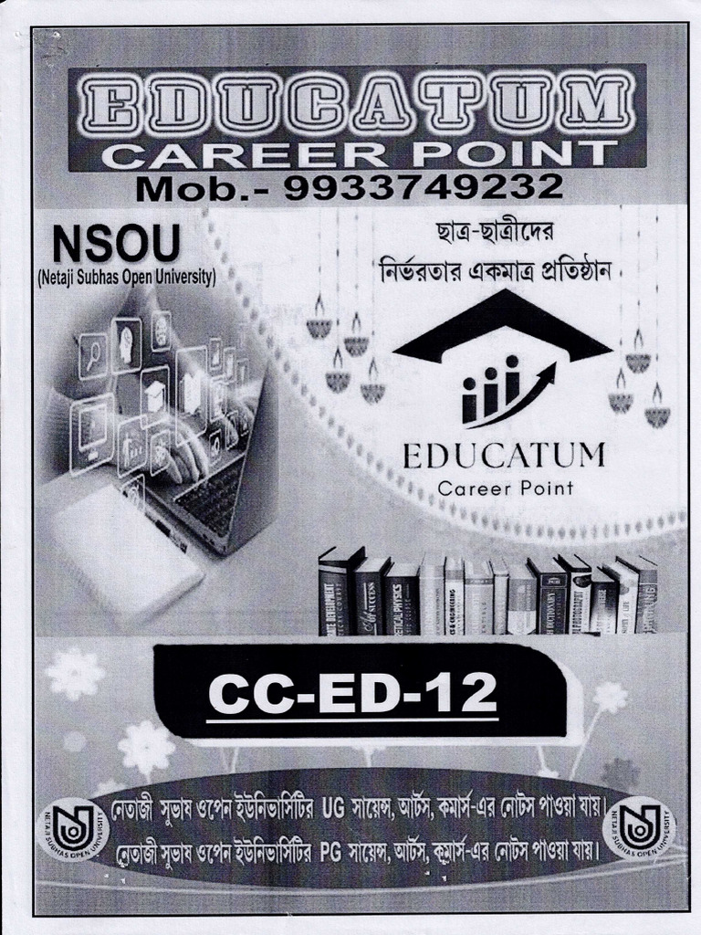 Cced 12 NSOU Notes | PDF