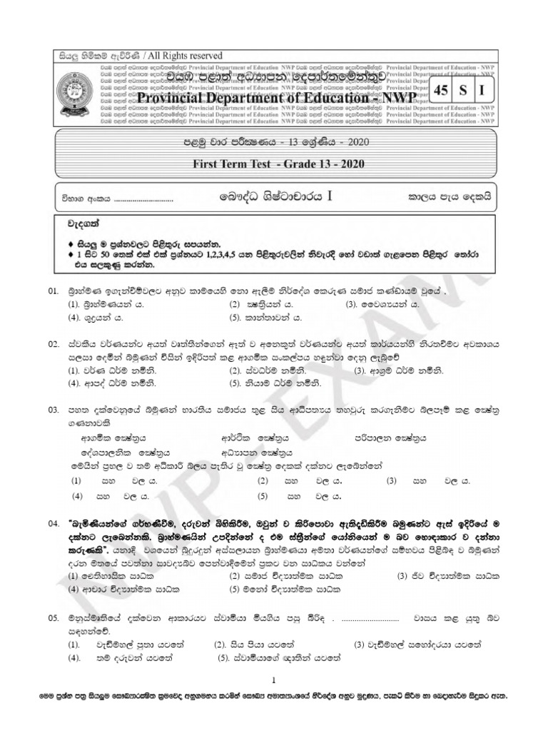 Grade 13 Buddhist Civilization 1st Term Test Paper 2020 North Western ...