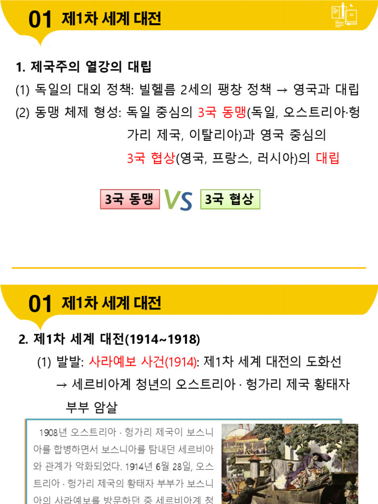 프랑스 국대 등번호 | TikTok, image size:768x1024