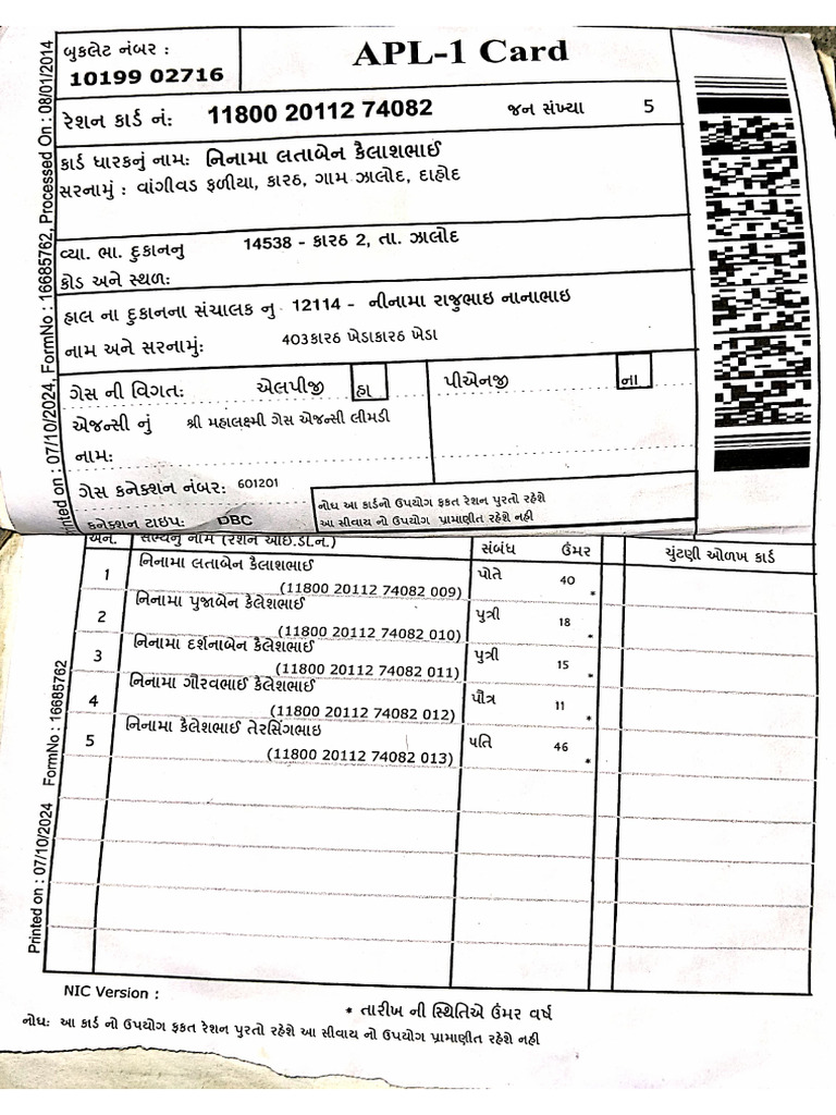L Ration | PDF