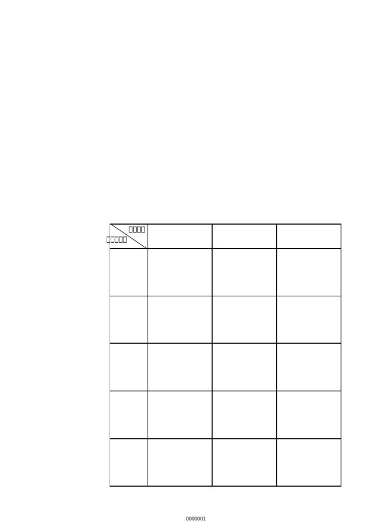 Timetable | PDF