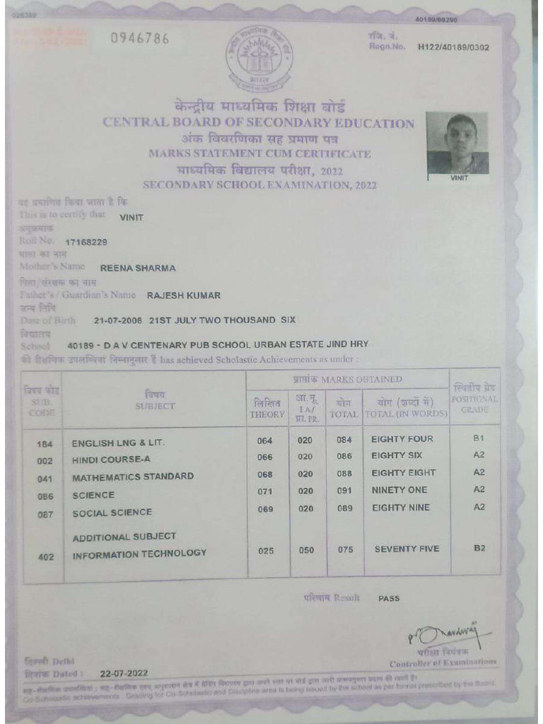 10 Marksheet | PDF