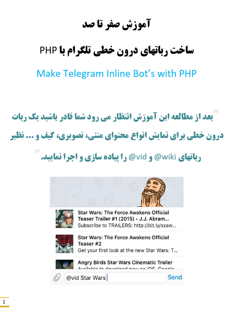 Free How Create in Line Bot | PDF